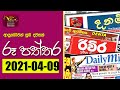 RU Dawase Paththara 09-04-2021