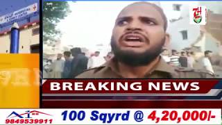 AMBERPET - BREAKING NEWS. | 7H News | HYDERABAD.