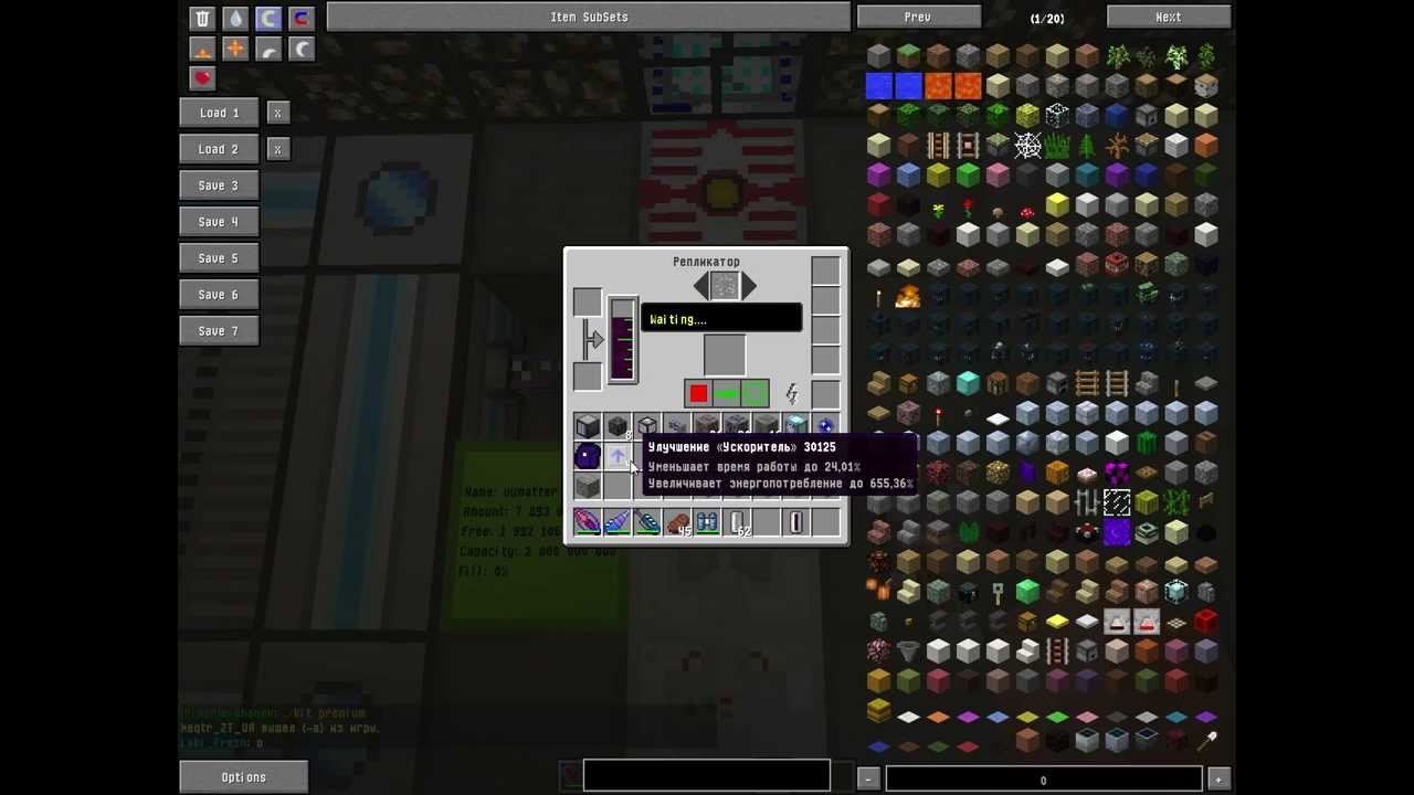 Как сделать генератор материи в minecraft industrial craft