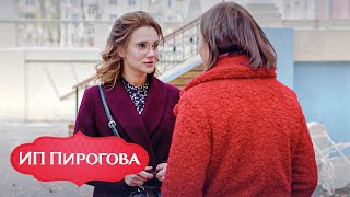 Ип Пирогова - 2 Сезон, Серии 22-24