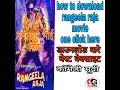 rangeela raja film download 2019 govinda best comedy movie rangeela raja film download 2019 govinda best comedy movie