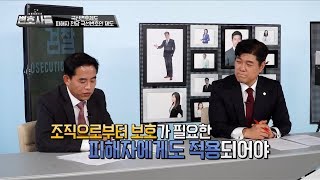 국선변호제도_피해자 전담 국선변호인 제도