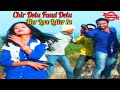 Chir Dele Faad Dele Mor Love Letter ke Nagpuri video(PawanStar)