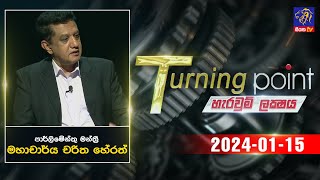 Turning Point - 15-01-2024