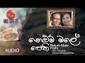 Nelum Male Pethi (නෙළුම් මලේ පෙති) | M.S. Fernando and Mariyazelle Gunathilake | Sinhala Songs