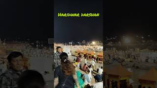 रल नह रवज चलत हहरक पड पर