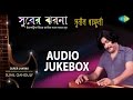 Best of Sunil Ganguly | Top Bengali Hits on Electric Guitar Jukebox