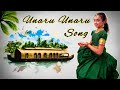 Chottanikkara Amma Devotional Song | Unaru Unaru Lalithambikaye | Sanusha Santhosh Song | Keerthika