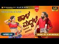 Thaala Maddale Kannada Full HD Movie | Sasi Kumar | Varalakshmi | Bala | Sri Saravanaa films(OPC)
