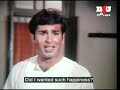 Phagun 1973 P 12 Of 12