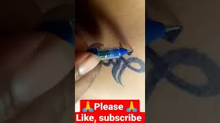 Amazing Maa Tattoo