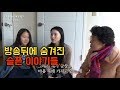(FHD) 나는 비제이다 -고두림 편- 무삭제 풀버젼