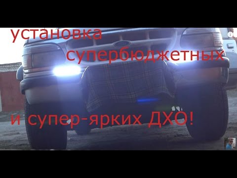 Дхо своими руками ларгус Дхо своими руками ларгус