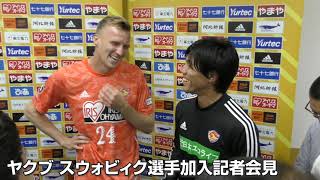UmfxsetFovA Video Image
