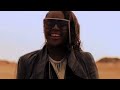 Amy Colle - Niom Niaar (HD)