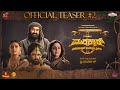 Marakkar - Official Kannada Teaser #2 | Mohanlal | Pranav | Arjun | Prabhu | Priyadarshan