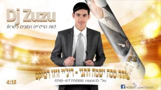 מידד טסה - ישמח חתני רמיקס 2017 Dj Zuzu דיג'יי זוזו