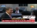 Breaking News: Bishkek के लीडर्स लाउन्ज में PM Modi और Imran Khan ने किया एक-दूसरे का अभिवादन