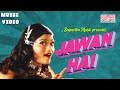 Jawan Hai  |  Vaishali Samant | Sagarika Music