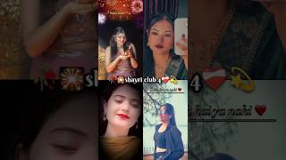 Girls Heart Touching Shayri True Love Shayri