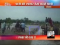 Sirohi Flood