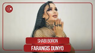 Фарангис Дунё - Шаби Борон / Farangis Dunyo - Shabi Boron (2022)
