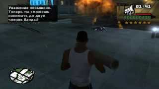 Чит Коды Gta: San Andreas