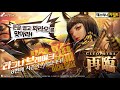 Destiny Child Ragna:break season8 ost - Pyramid Pierce