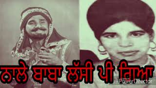 Kuldeep Manak Satinder Biba ,Nale Baba Li Pee Giya