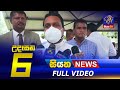 Siyatha Morning News 6.00 - 26-03-2021