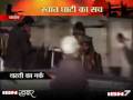 image Taliban In Pakistan S Swat Valley Rape 11 Year Old Girl In Hindi Urdu