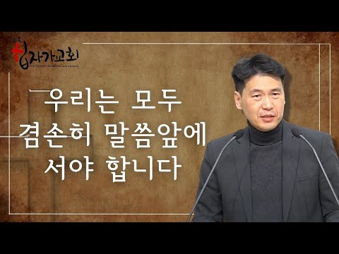 새벽기도