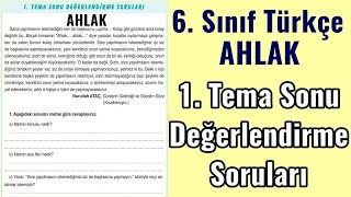 6. Sınıf Türkçe 1. Tema Sonu Cevapları Ata Yay