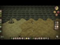 Don't Starve: Reign of Giants #13 - Spinnen und Hunde (Let's Play German)