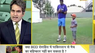 DNA analysis on Pakistan boycott at ICC World Cup
