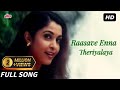 Raasave Enna Theriyalaya | HD | ஸ்ரீ ராஜ ராஜேஸ்வரி | ராசாவே... என்ன தெரியலையா