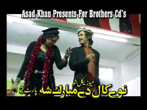 ....NAZIA IQBAL NEW SONG ....CHARSI MALANGA....