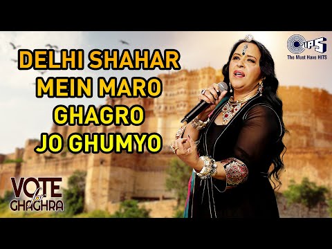 Delhi Shahar Mein - Dandia & Garba - Navratri Special - Ila...