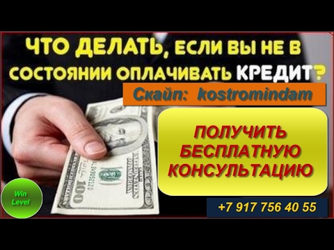догма Выкуп кредита другим банком если
