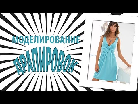 Выкройка на платья с цельнокройным рукавом Выкройка на платья с цельнокройным рукавом