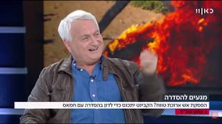 ח"כ אלון שוסטר ממפלגת כחול לבן מתארח אצל קלמן-סגל