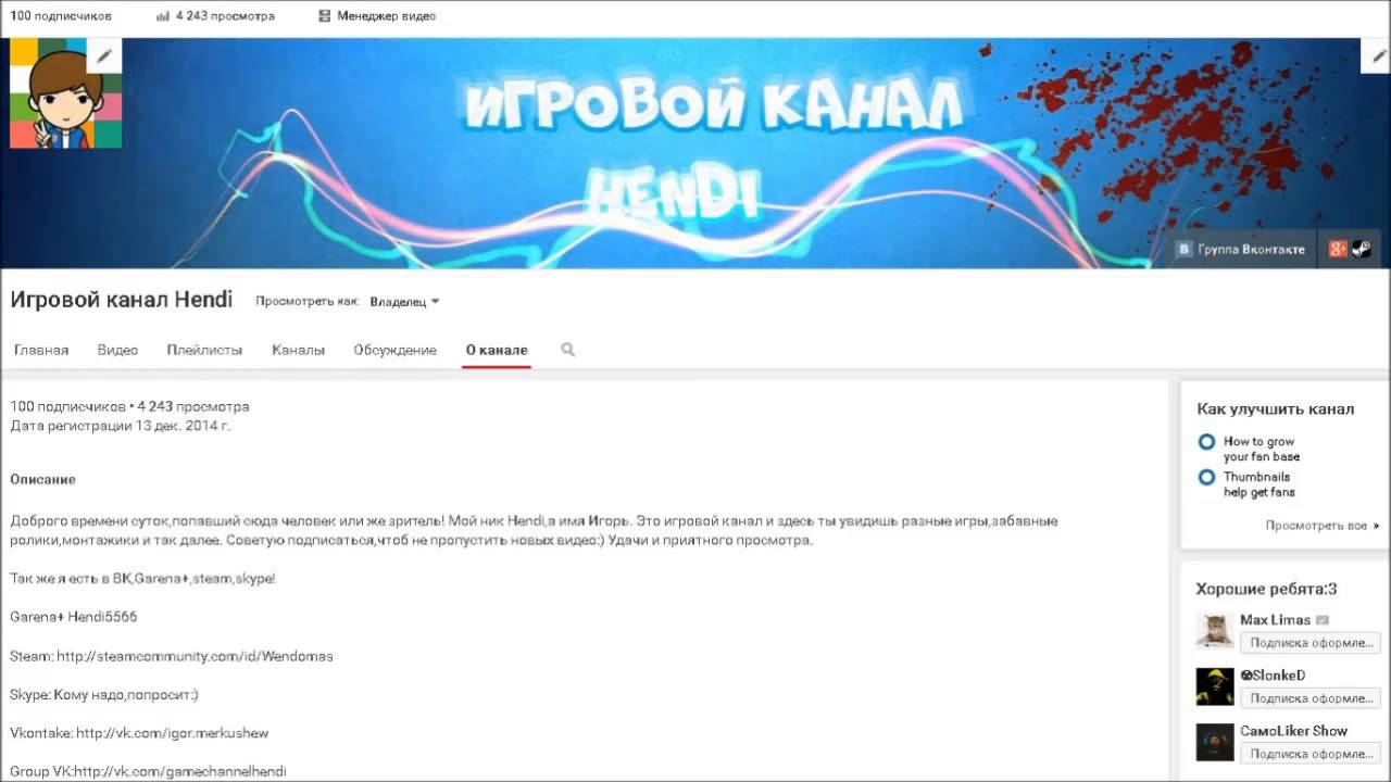 Конкурс 1 канала на ведущего Конкурс 1 канала на ведущего