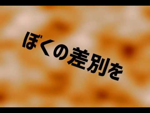 ポリコレ棍棒でたたかないでおくれ (06月22日 18:00 / 8 users)