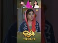 Fareb - Episode 25 - Teaser  #shorts #humtv #zainabshabbir #zainbaig #fareb