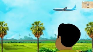 Gulte Mama Gultemamar Pilot Haowa Episode 256