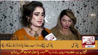 Multan Babar Theater |  Actre Pakeeza Ali & Naina Ali | Exclusive  Interview AJ-