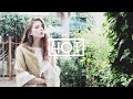 Way Back - What To Do ft. Bella Padley