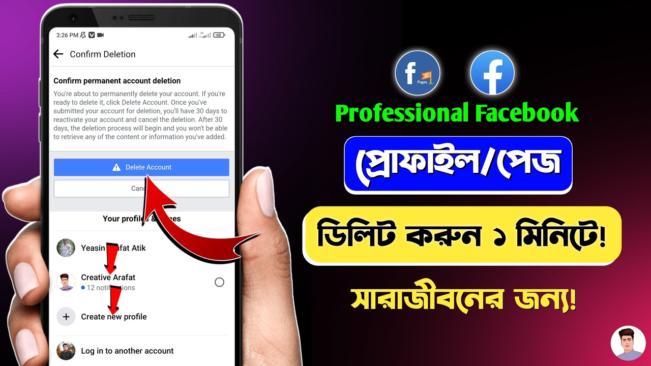 How To Delete Facebook Account / Page | Facebook Create How To Delete Facebook Account / Page | Facebook Create