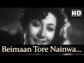Beimaan Tore Nainwa - Tarana Song - Dilip Kumar - Madhubala - Lata Mangeshkar
