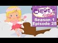 Chloe's Closet - Hairy Tale (Full Episode)